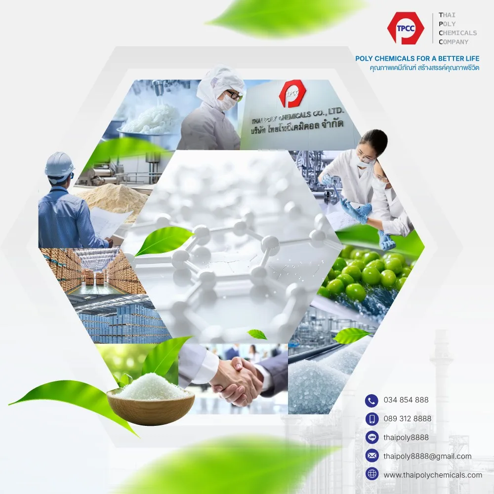 แคลเซียมสเตียเรท, Calcium Stearate, โทร 034854888, โทร 0893128888, ไลน์ไอดี thaipoly8888